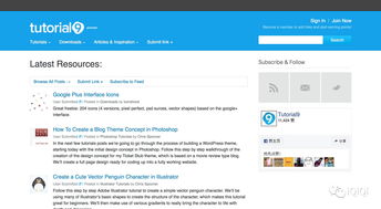 十個必備的海外PS教程網站，助力網頁設計及系統維護