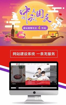 濟寧網站建設與系統維護 一站式服務助力企業數字化轉型